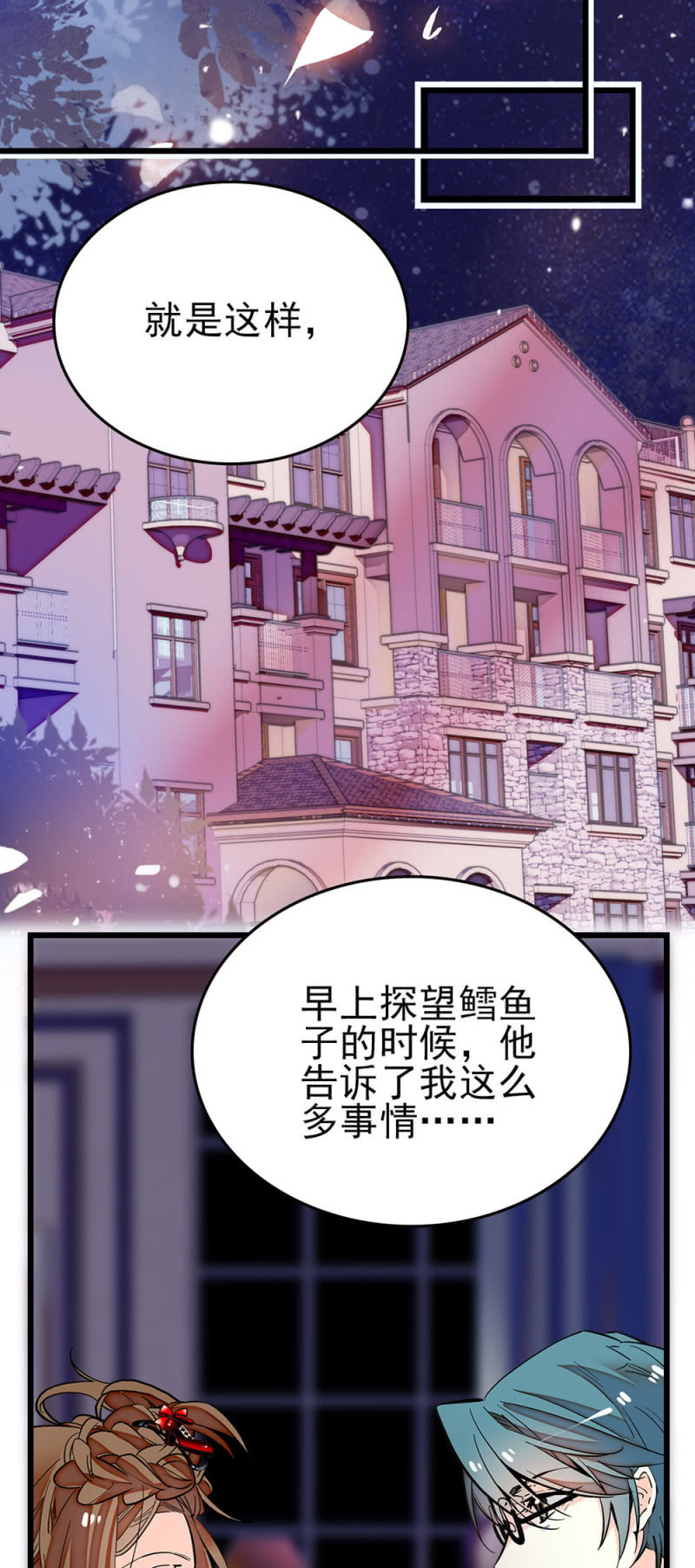 第277话 解放的条件10