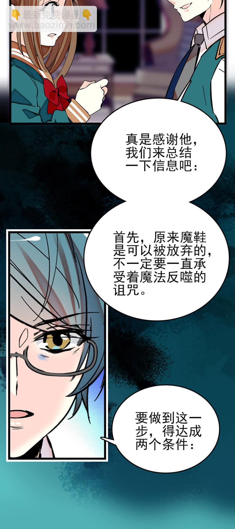 第277话 解放的条件11