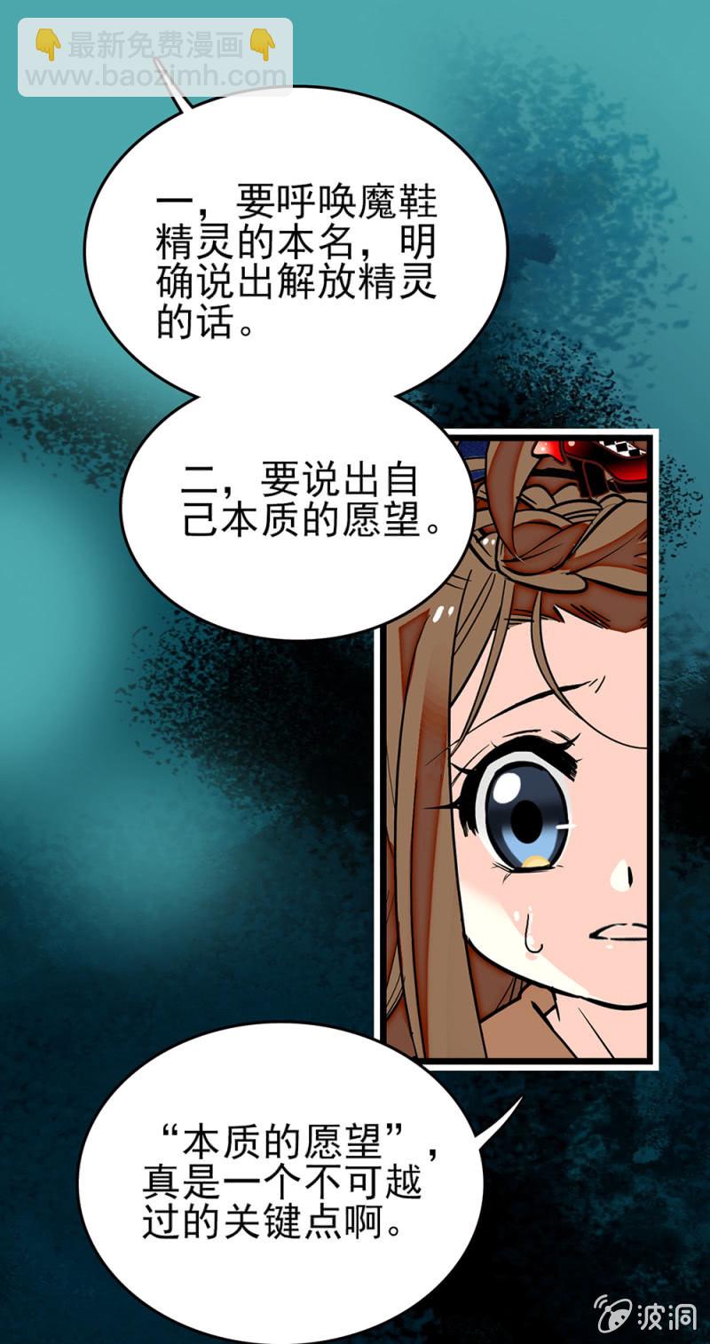 第277话 解放的条件12