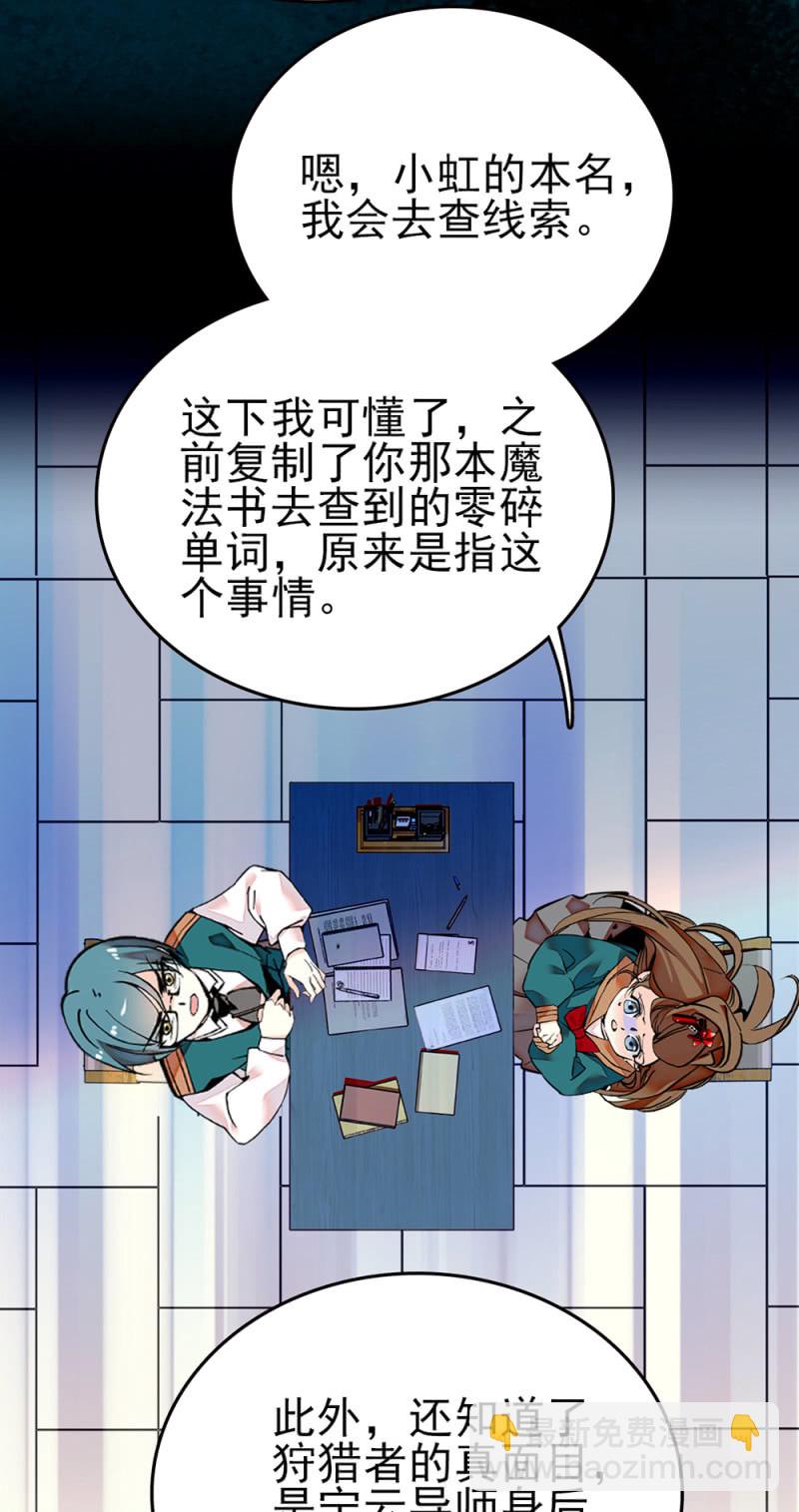 第277话 解放的条件13
