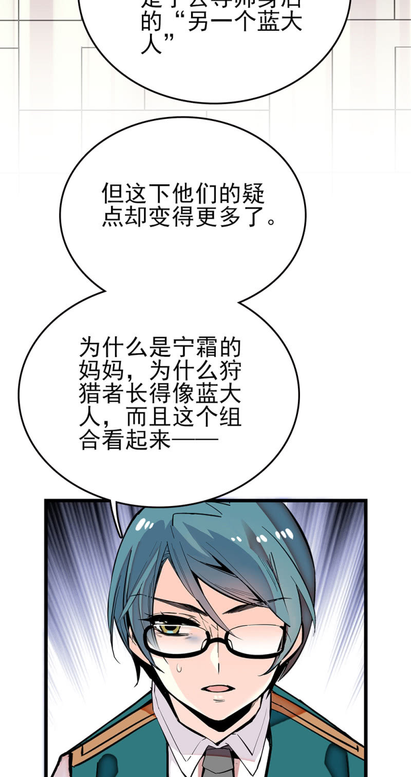 第277话 解放的条件14