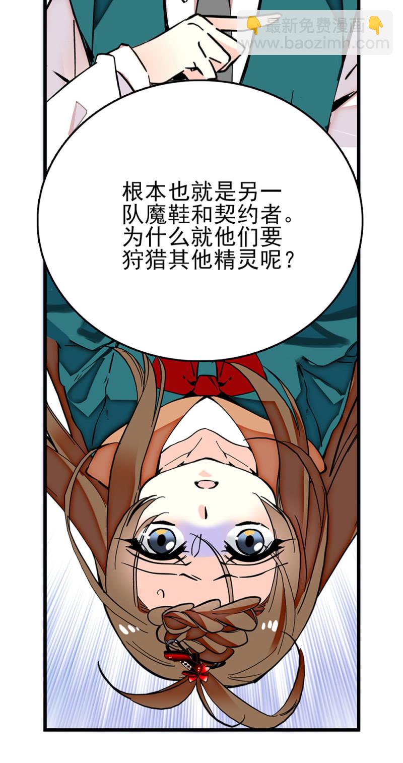 第277话 解放的条件15