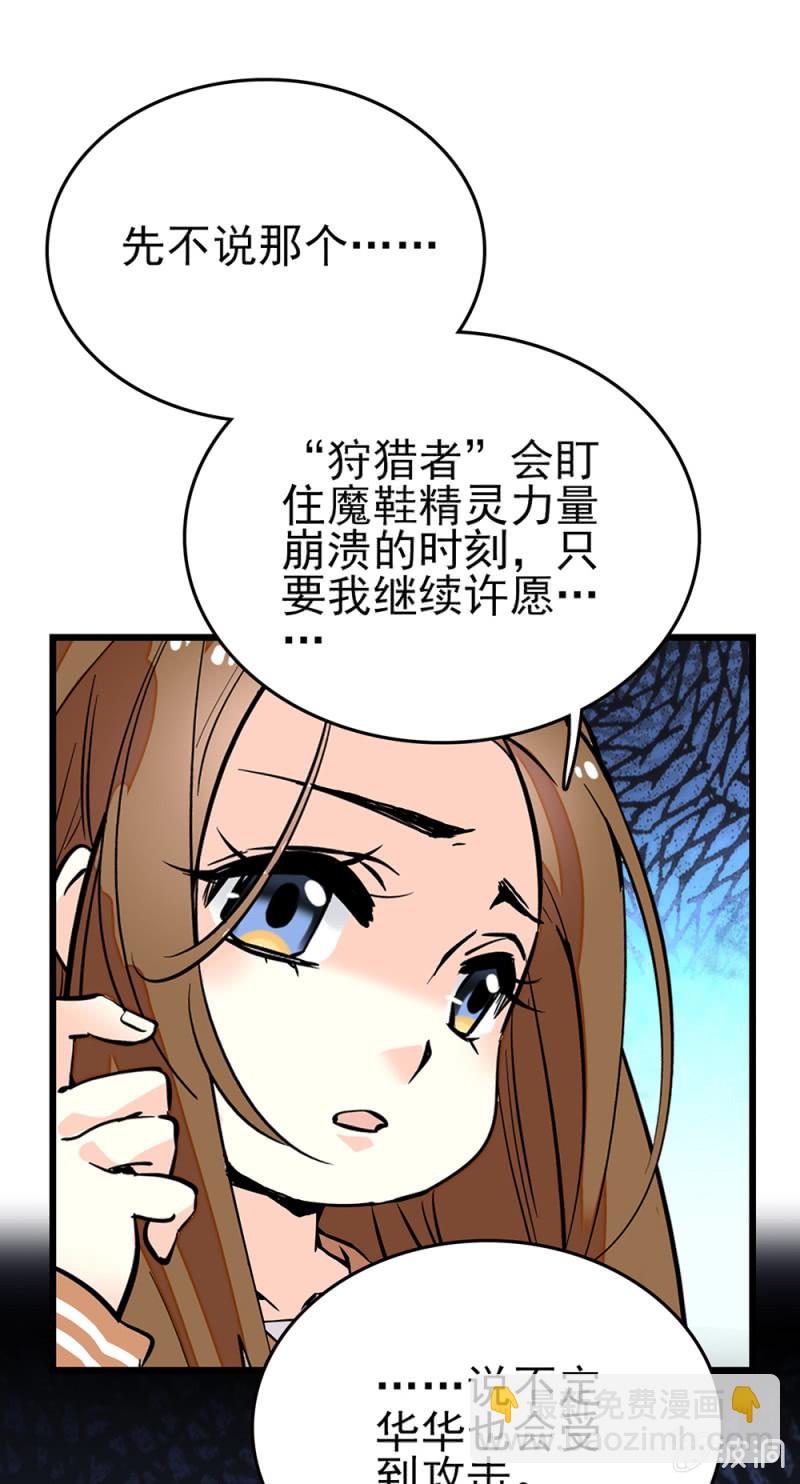 第277话 解放的条件16