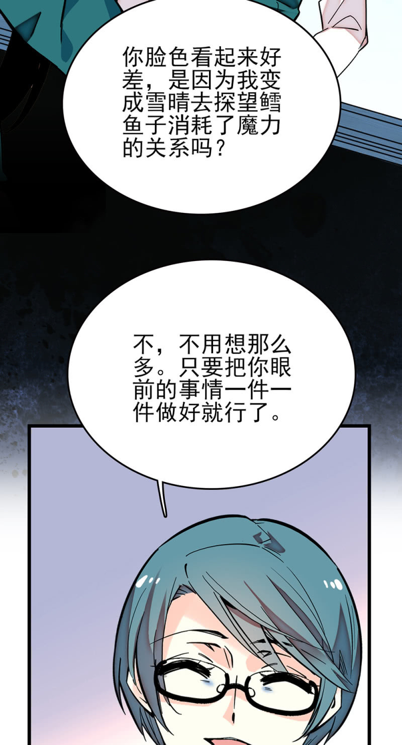 第277话 解放的条件18