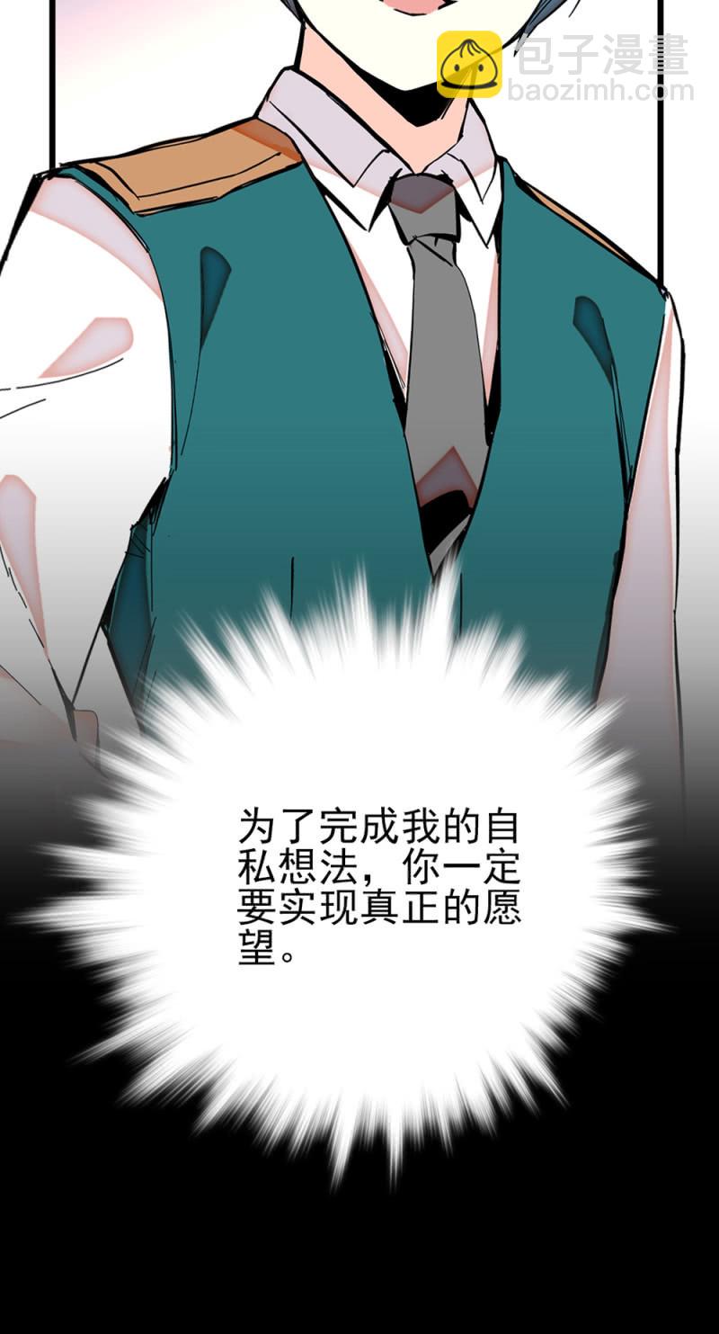 第277话 解放的条件19