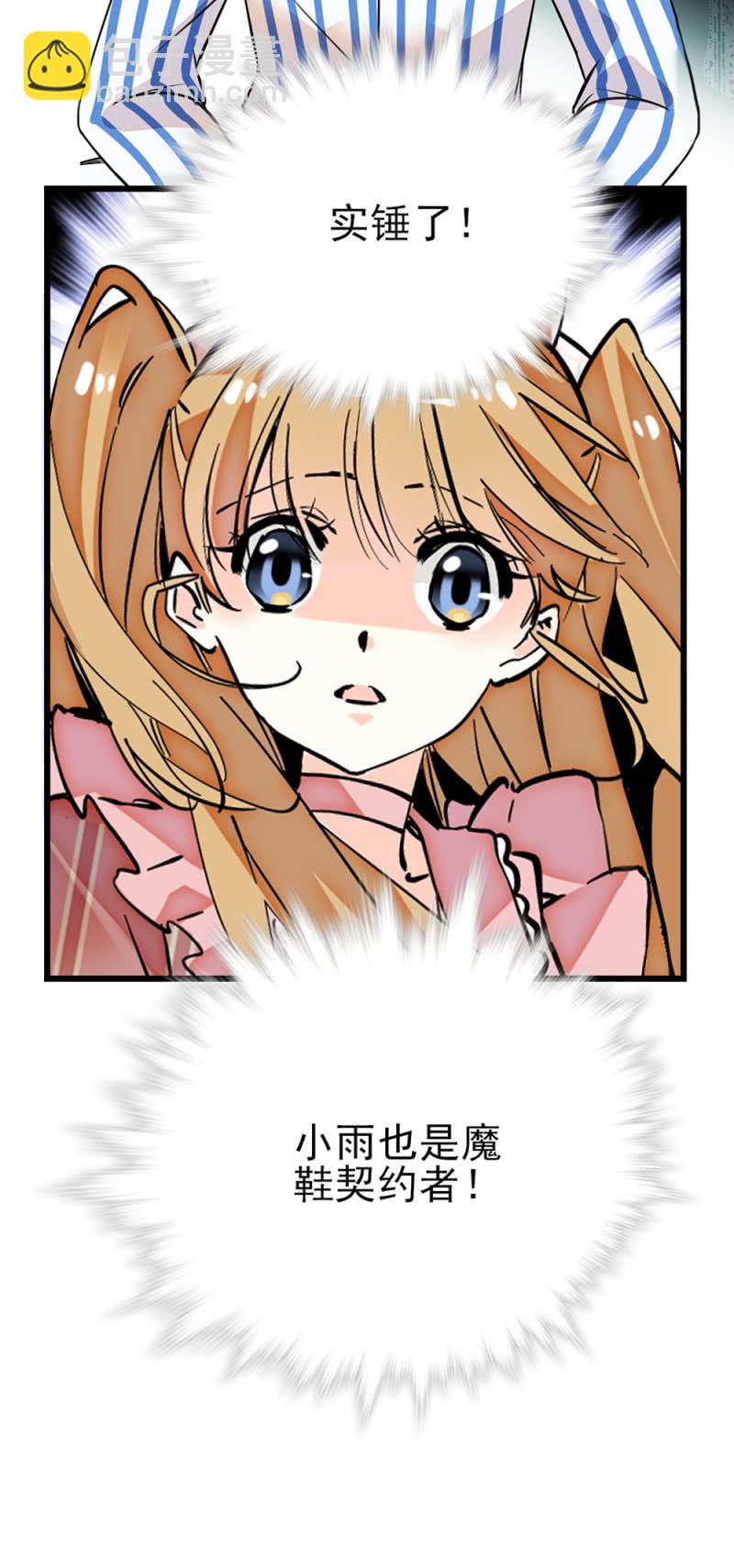第277话 解放的条件3
