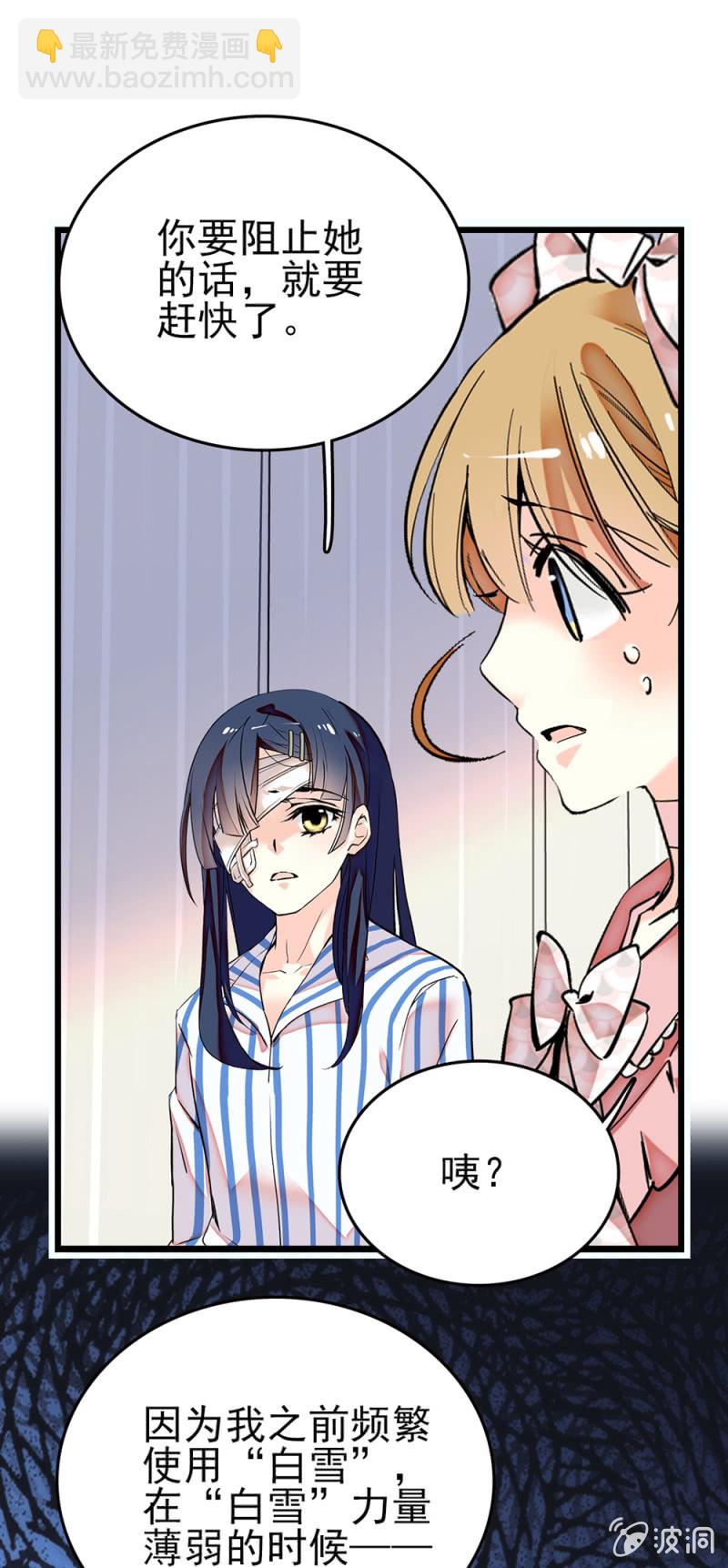 第277话 解放的条件4