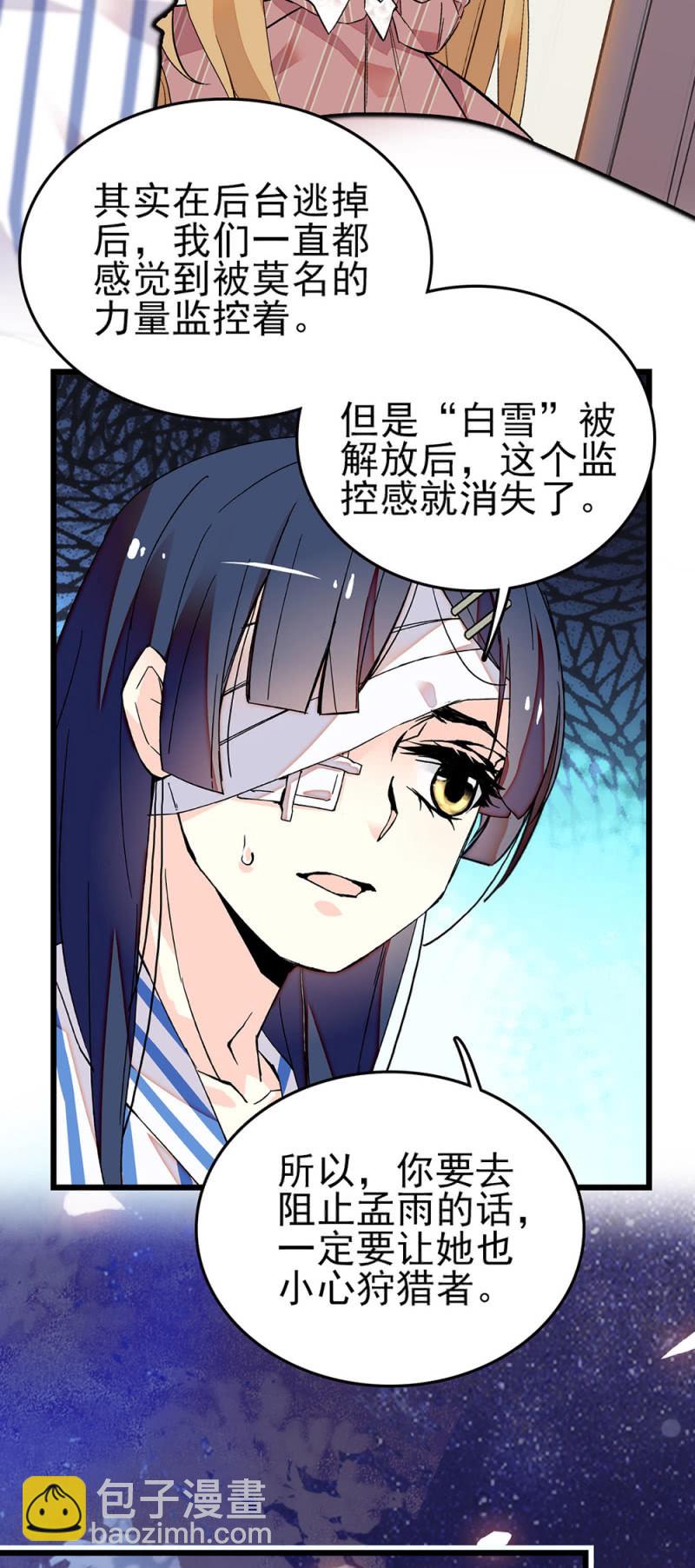 第277话 解放的条件9