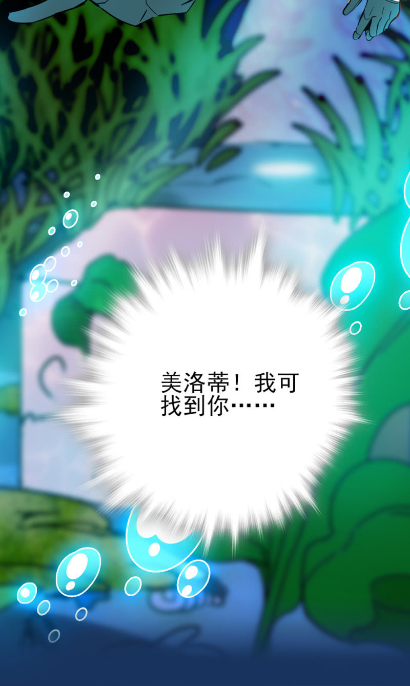第278话 水中丽影17