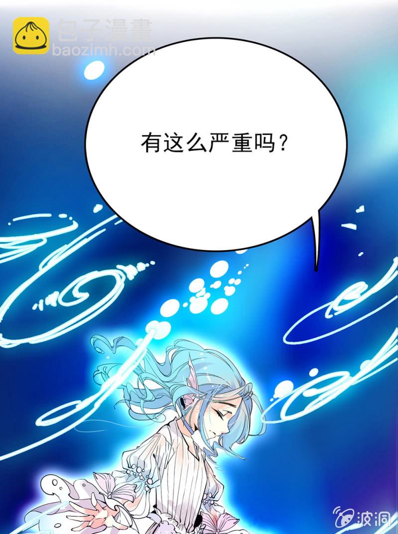 第278话 水中丽影24