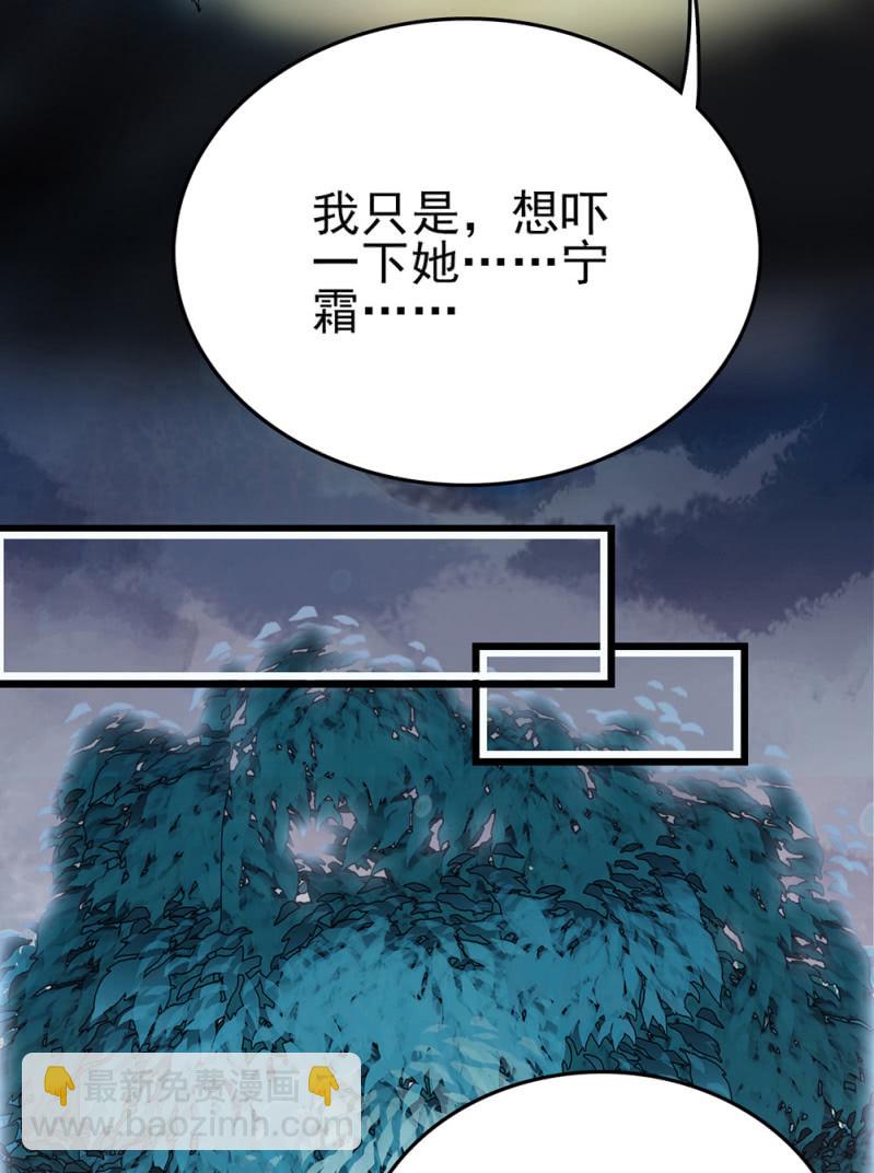 第278话 水中丽影26