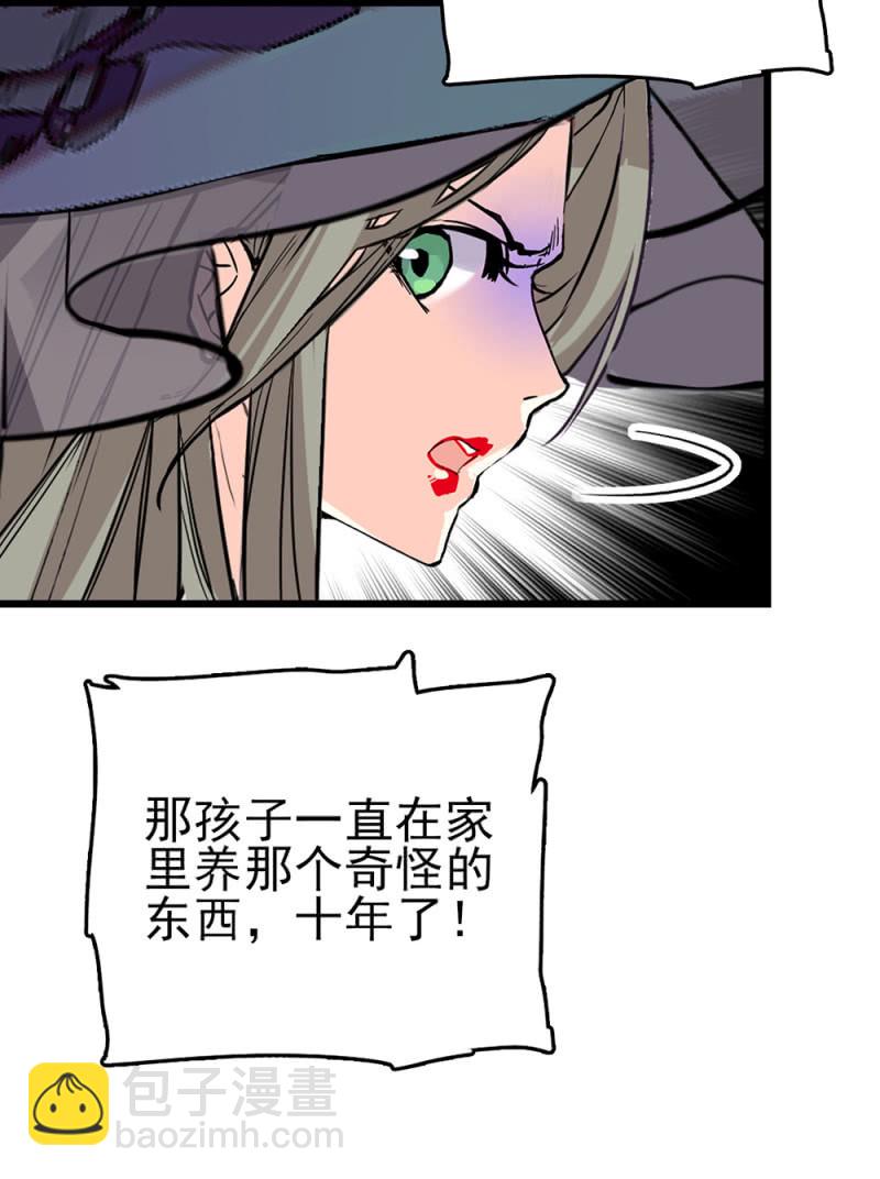 第278话 水中丽影29
