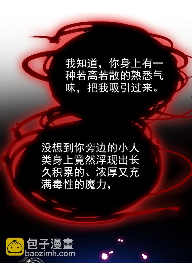 第278话 水中丽影30