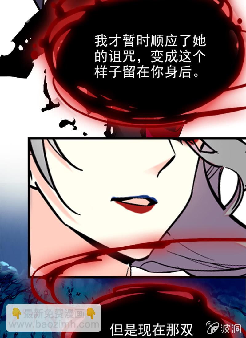 第278话 水中丽影32