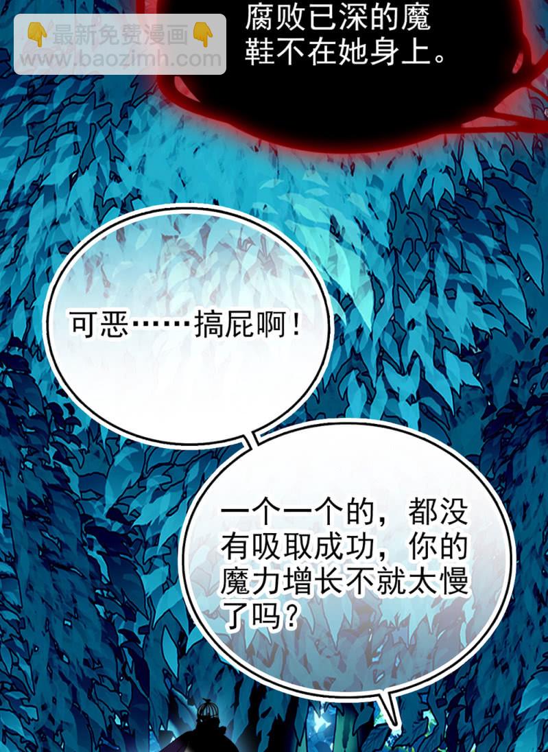 第278话 水中丽影33
