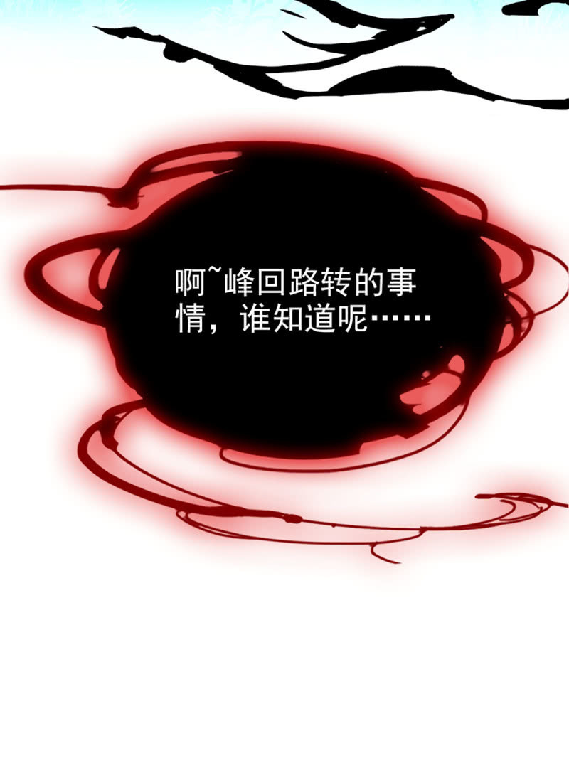 第278话 水中丽影35
