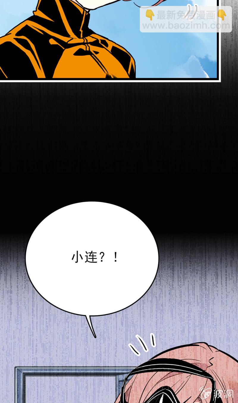 第278话 水中丽影4