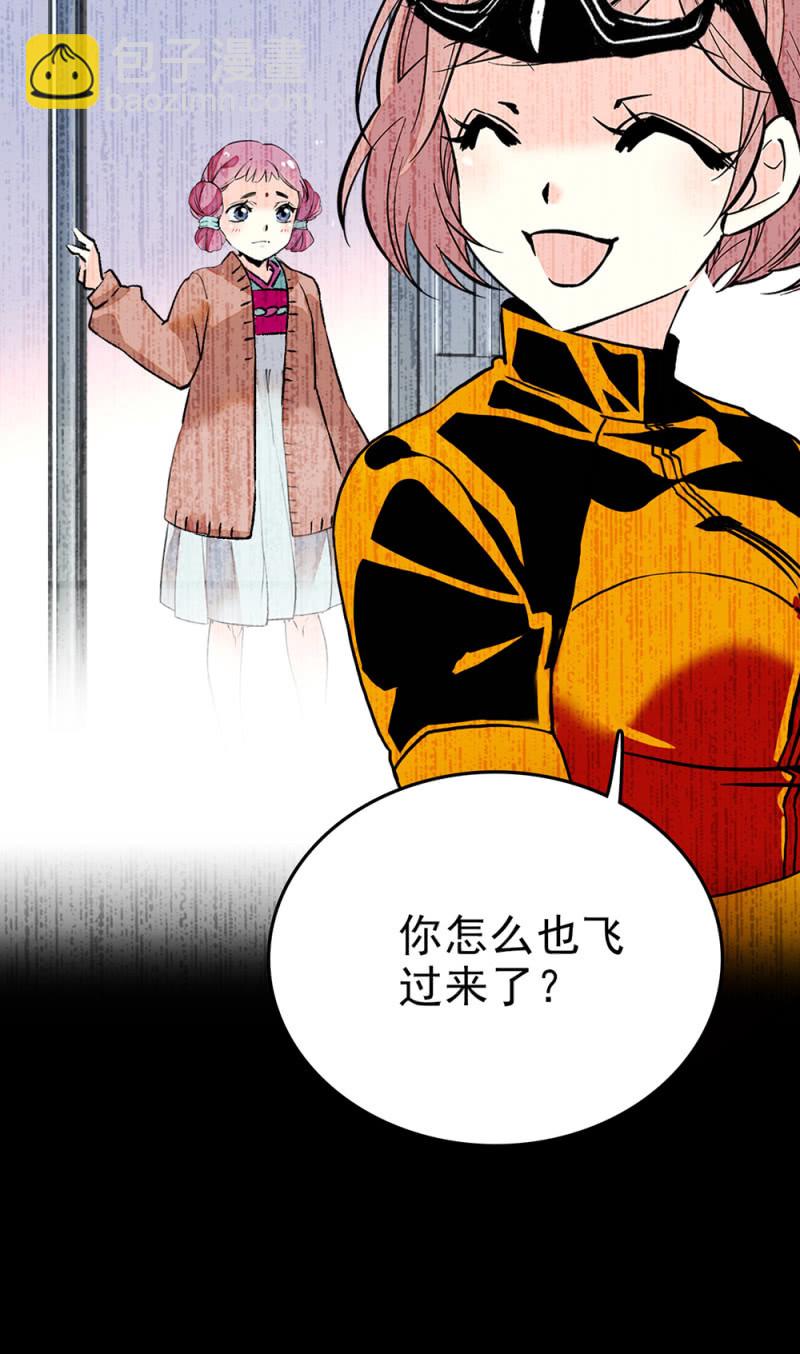 第278话 水中丽影5