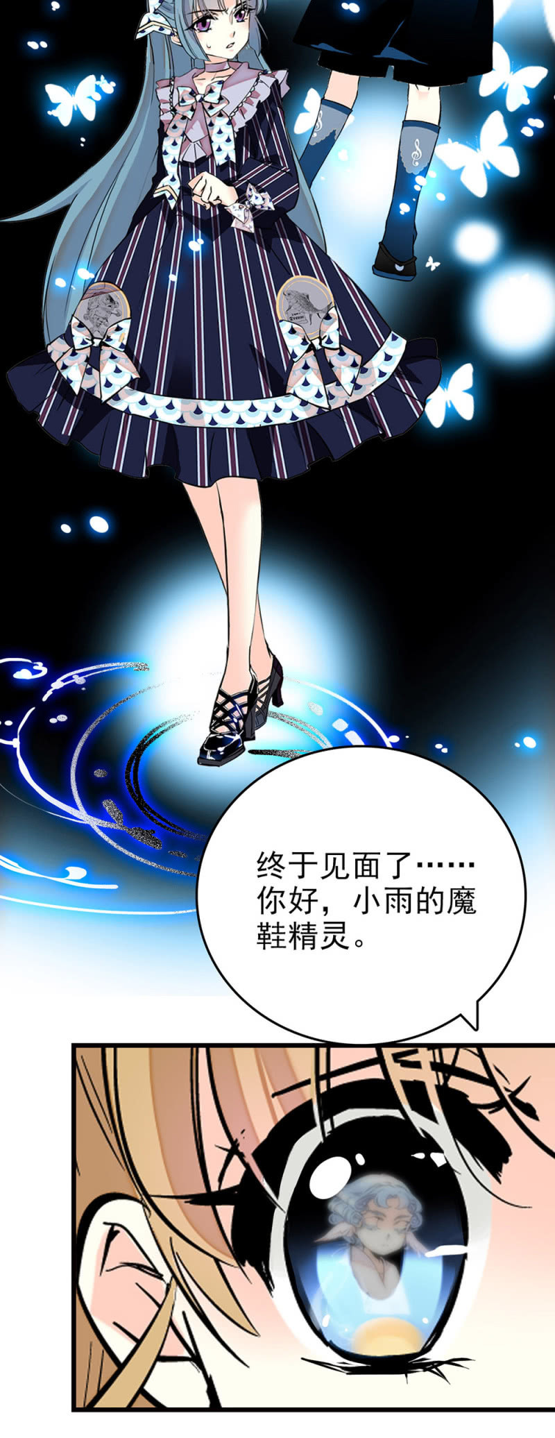 第279话 坦白11