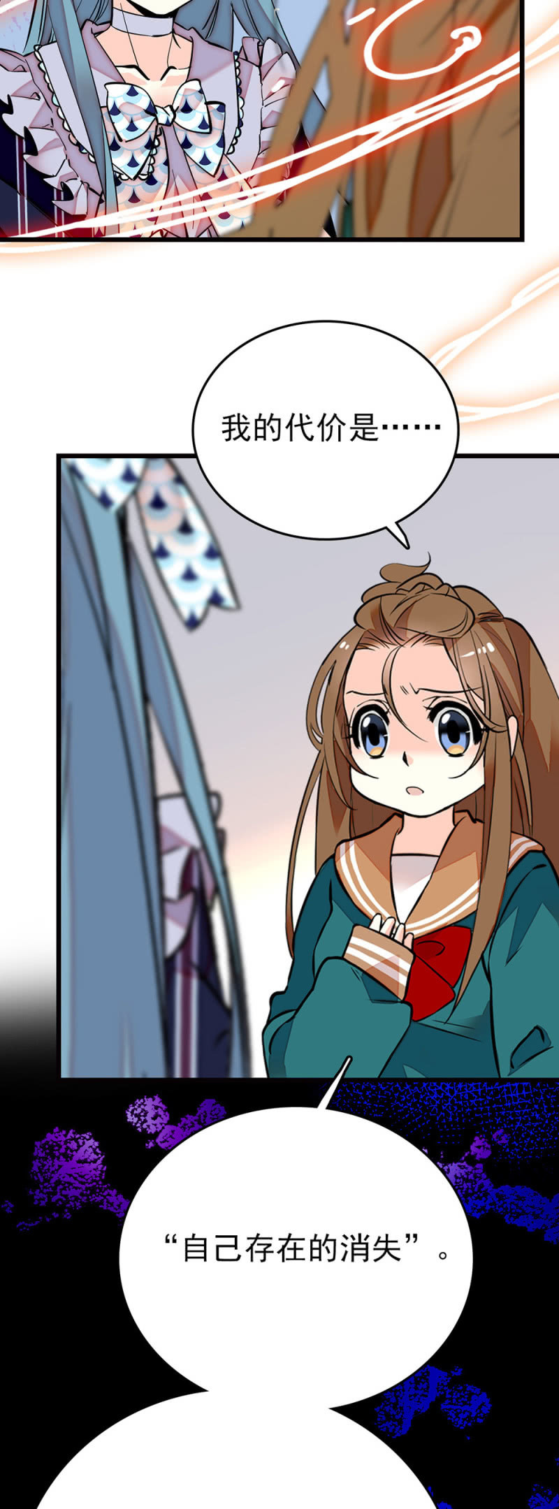 第279话 坦白14