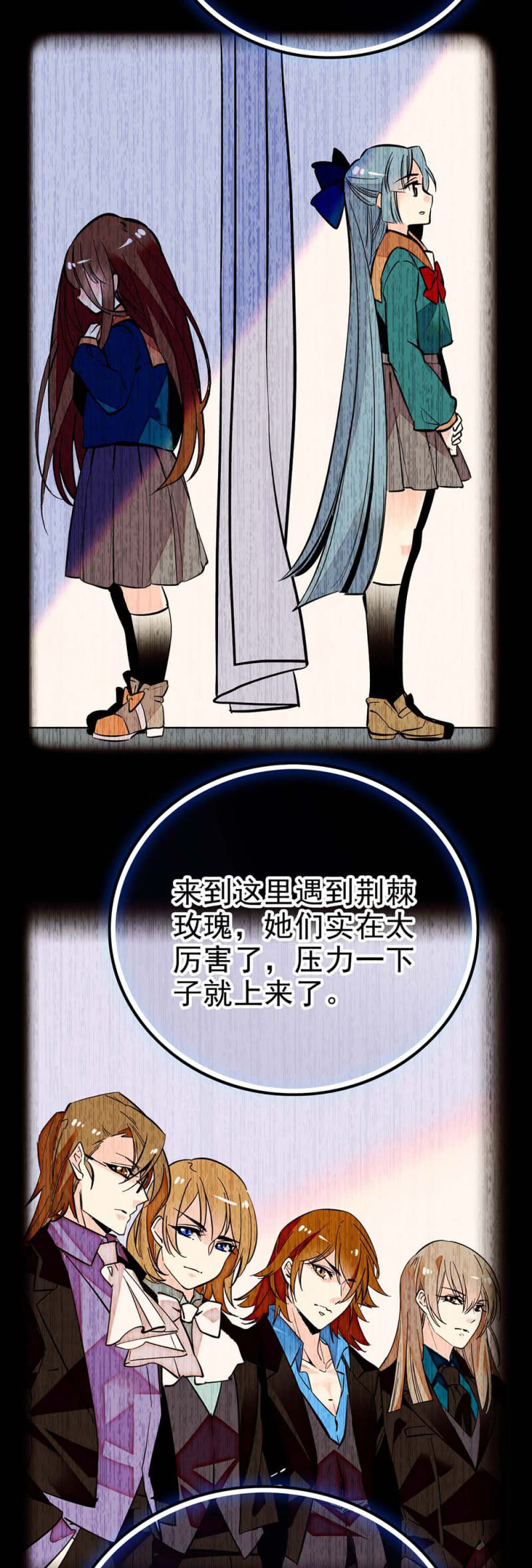 第279话 坦白17
