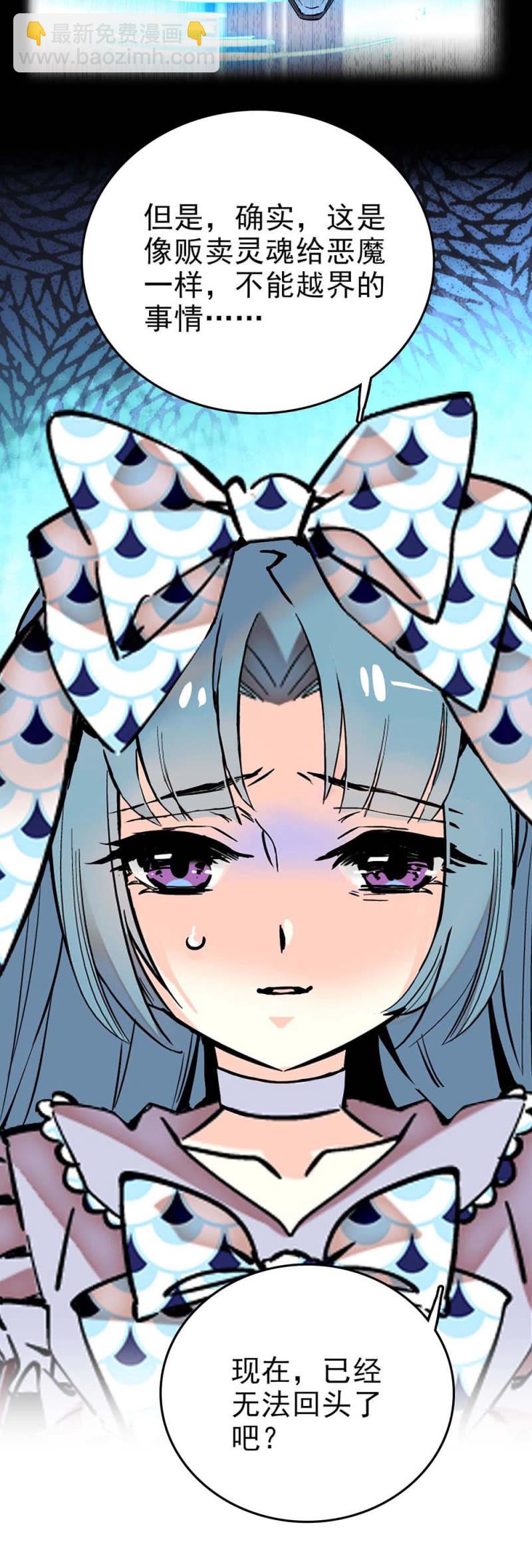 第279话 坦白19