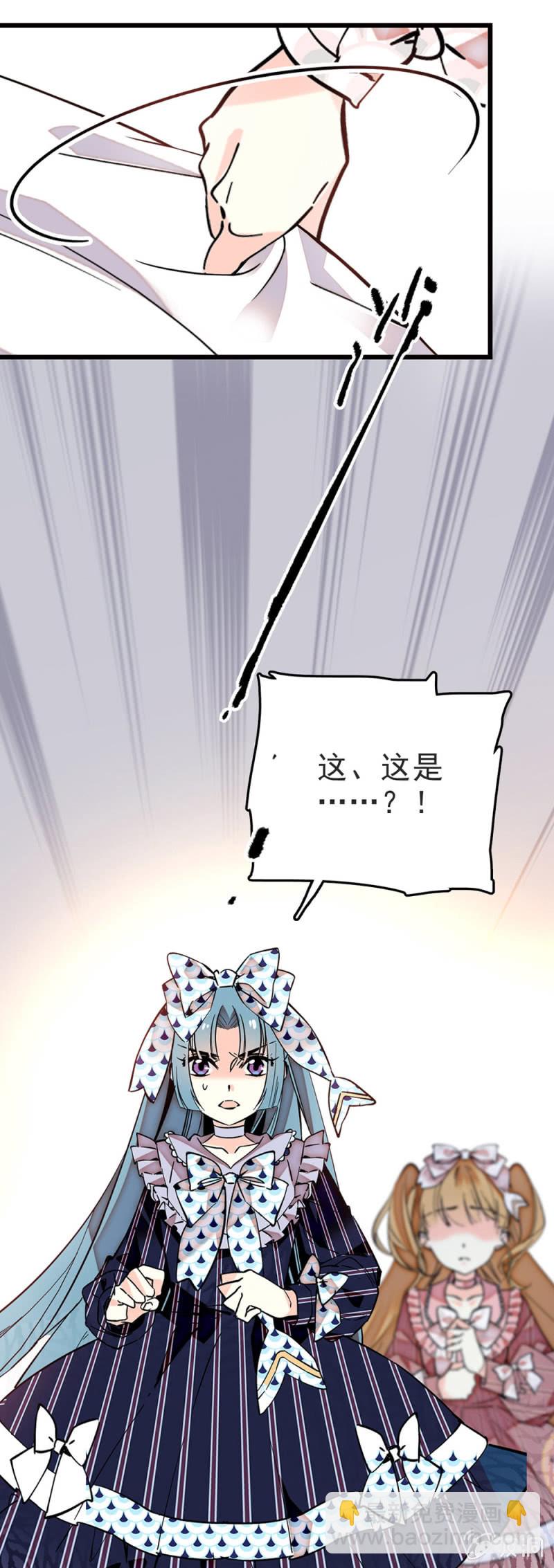 第279话 坦白4