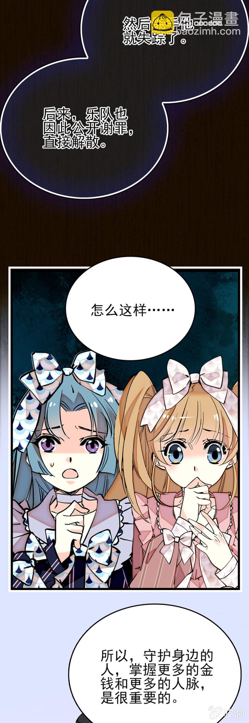 第279话 述说往事16