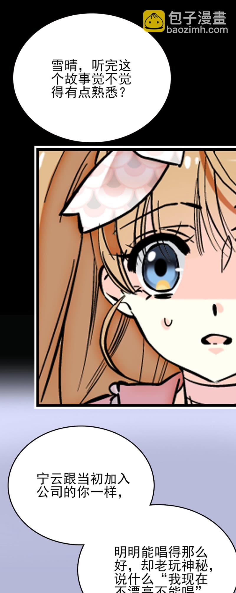 第279话 述说往事18