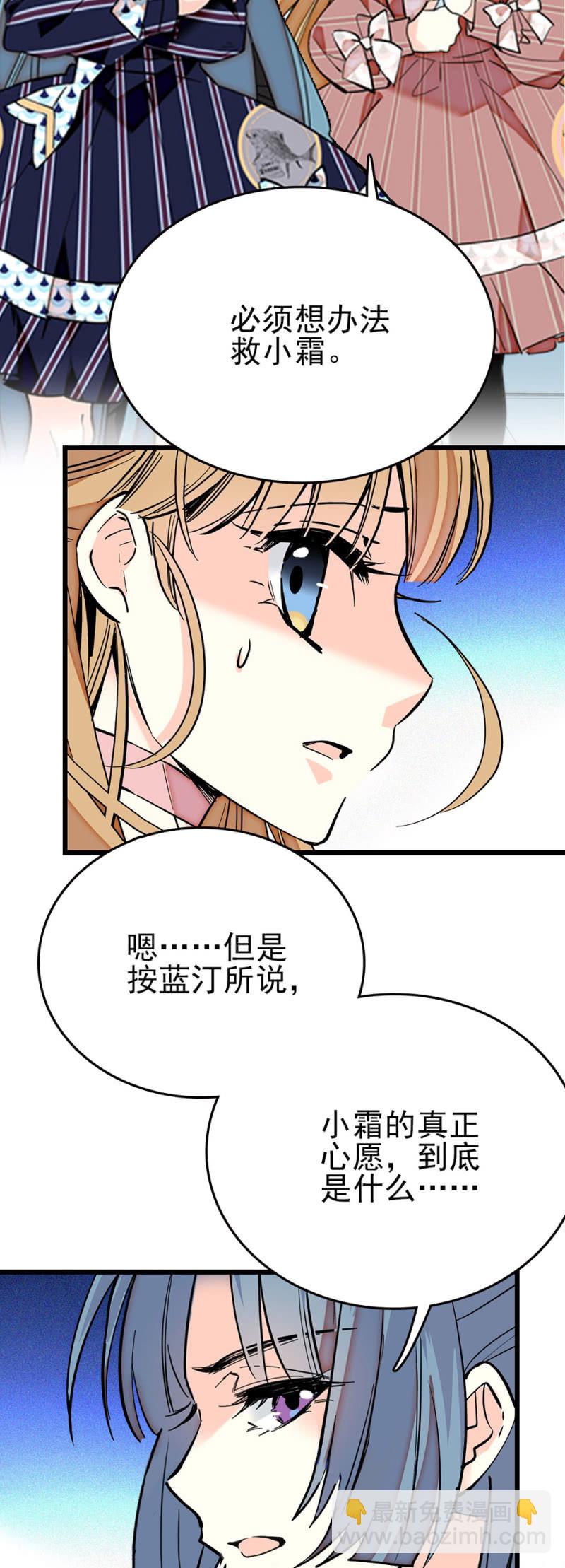 第280话 暗面1