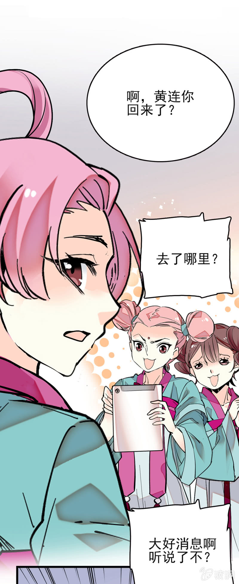第280话 暗面12
