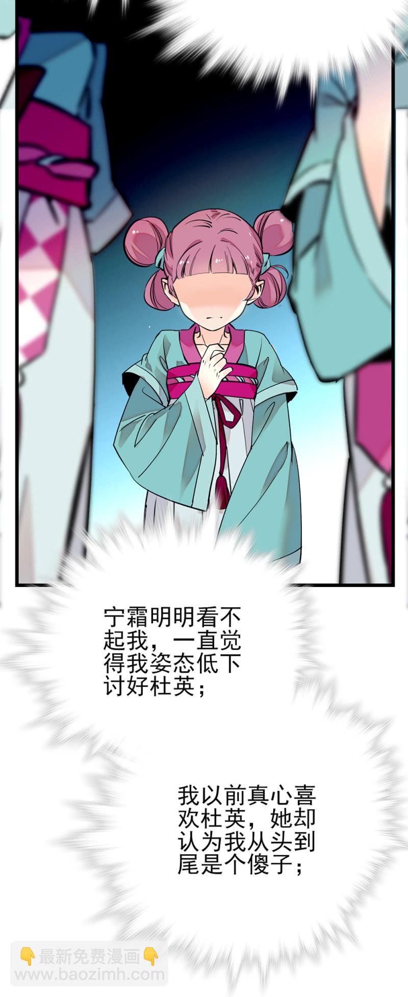 第280话 暗面15