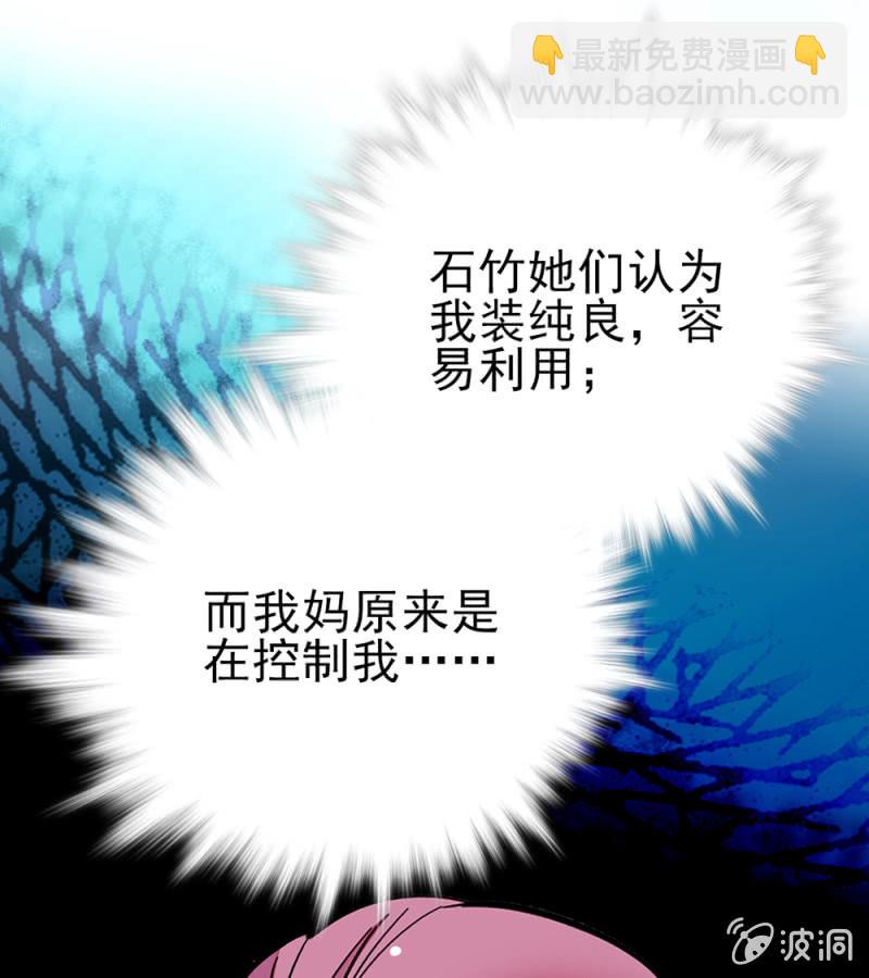 第280话 暗面16