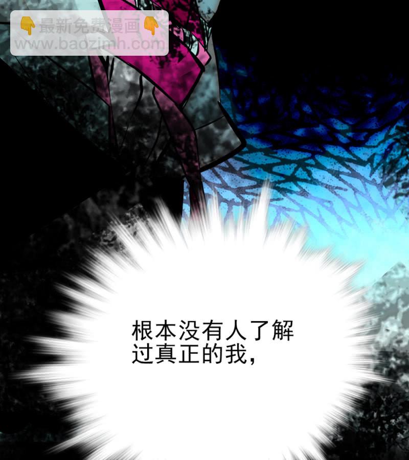 第280话 暗面18