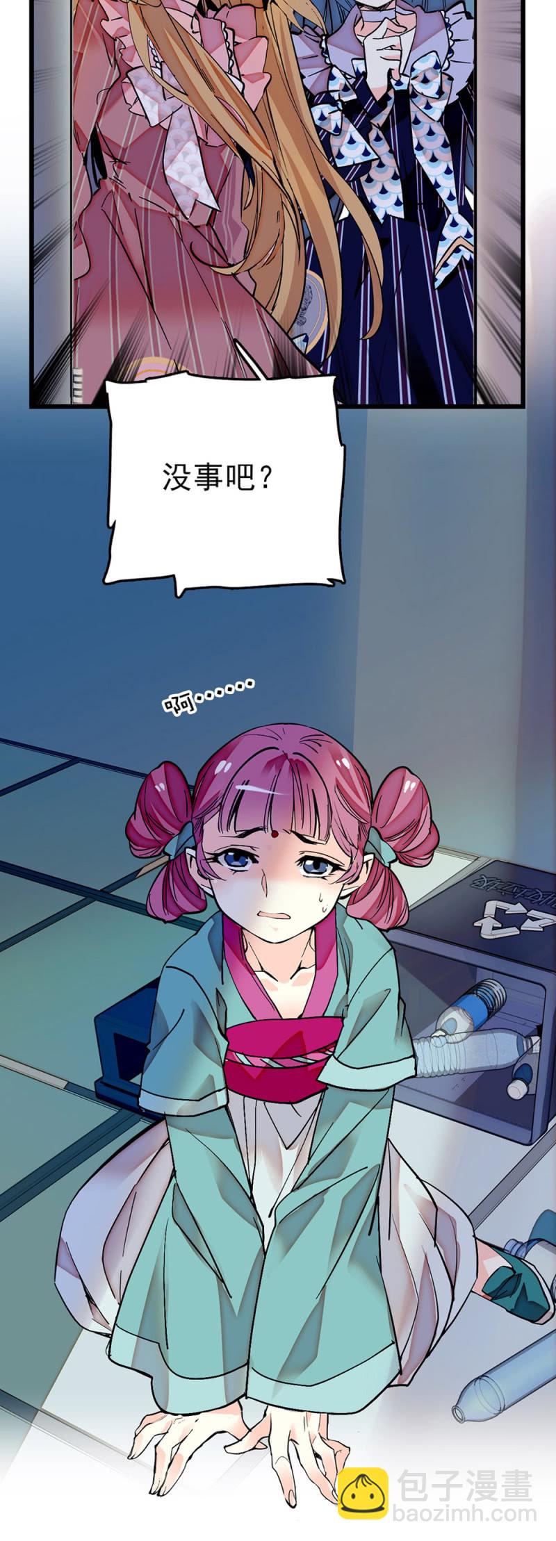 第280话 暗面3