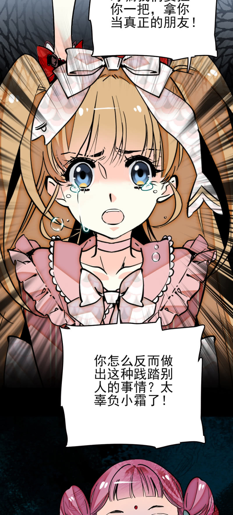 第280话 暗面9