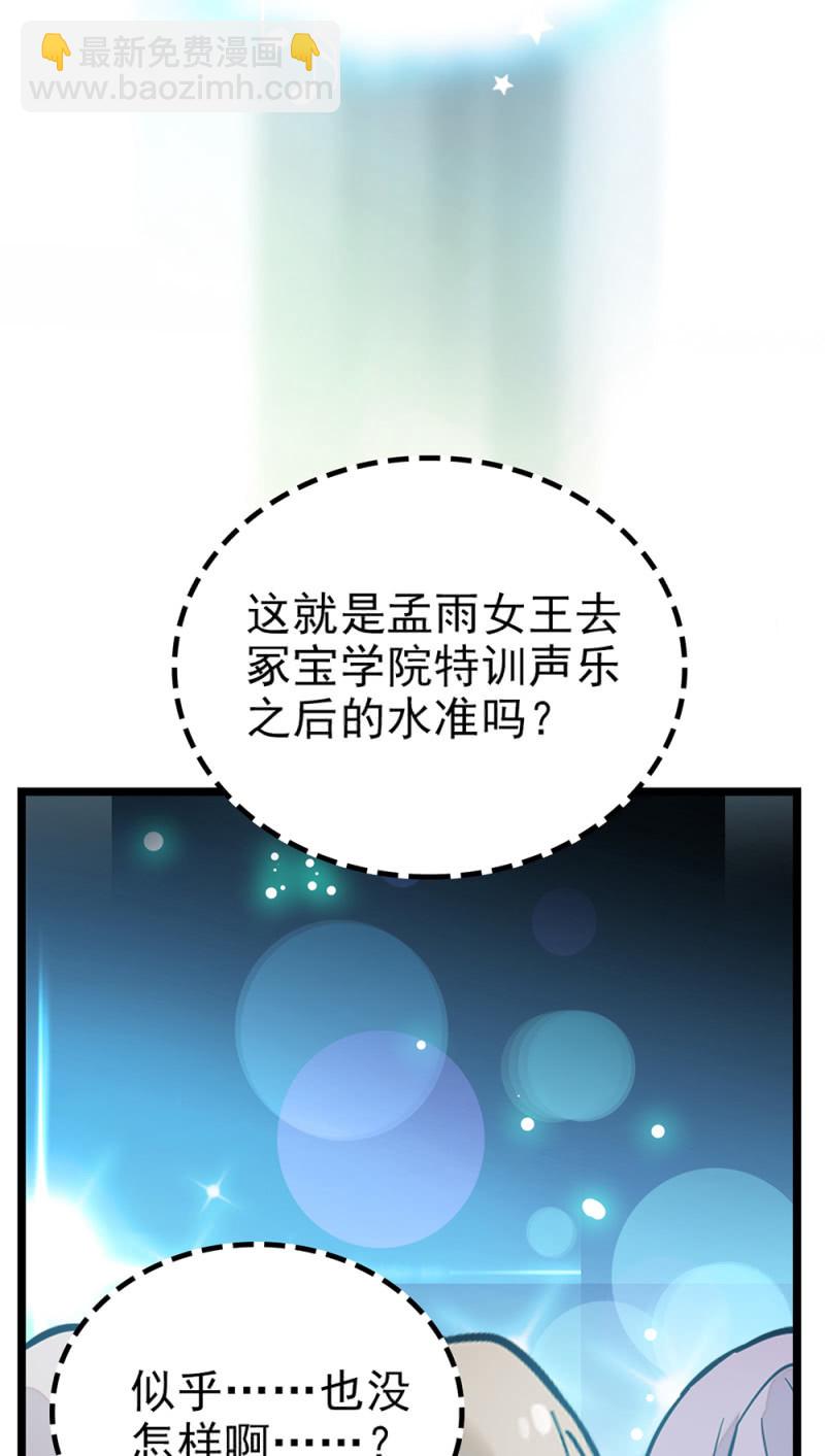 第283话 撤销候选者10