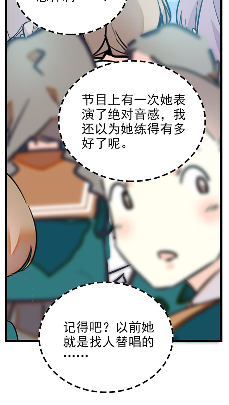 第283话 撤销候选者11