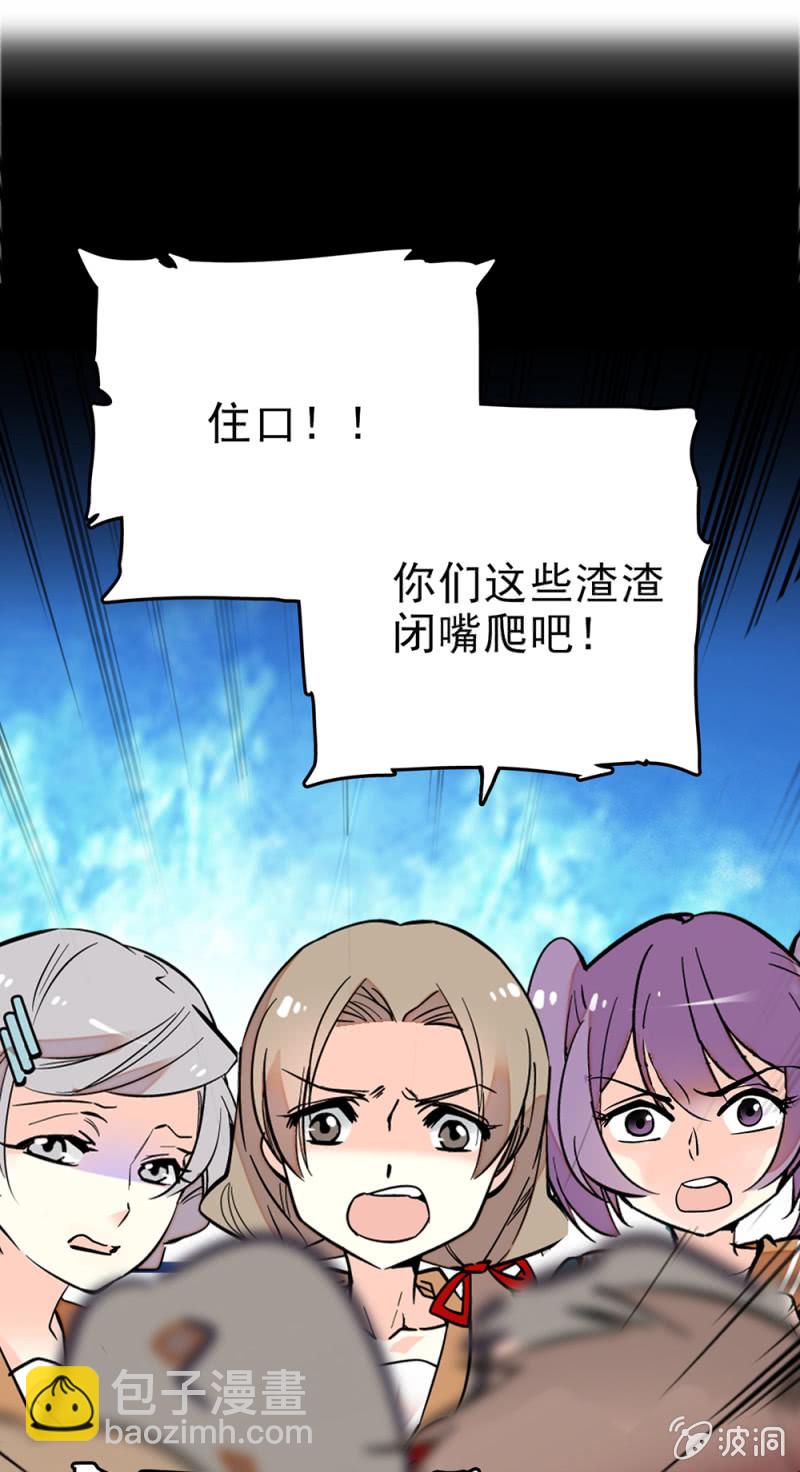 第283话 撤销候选者12