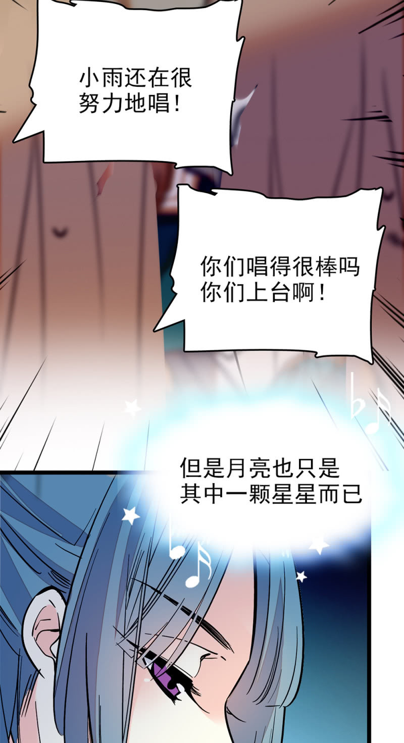 第283话 撤销候选者13