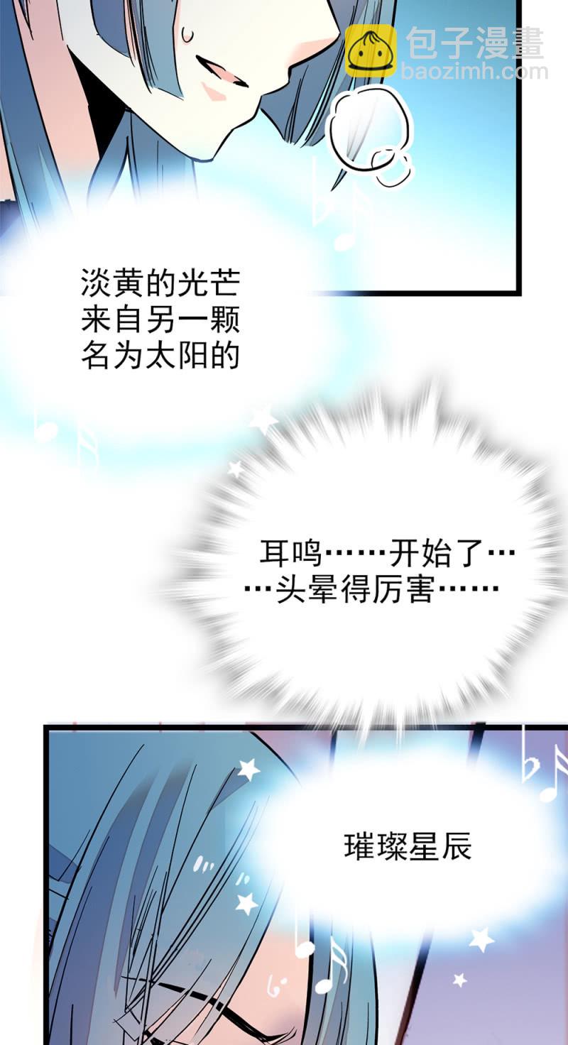 第283话 撤销候选者14