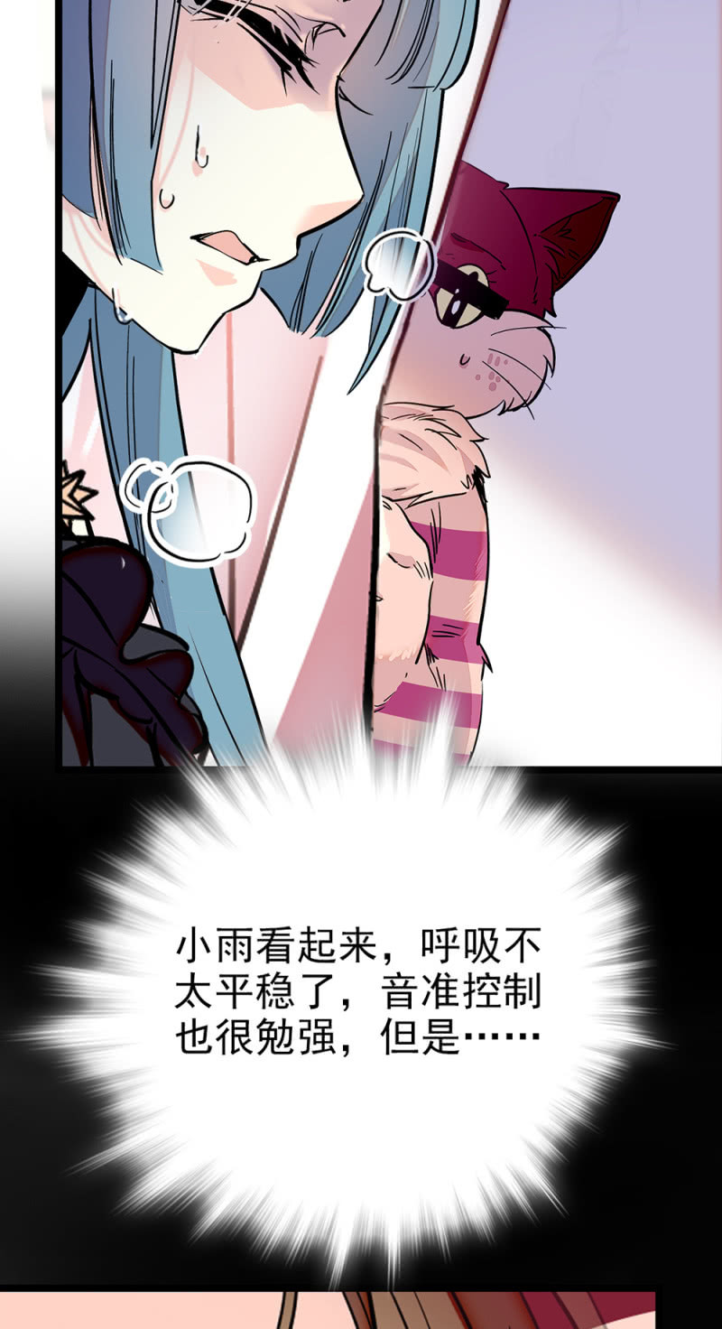 第283话 撤销候选者15