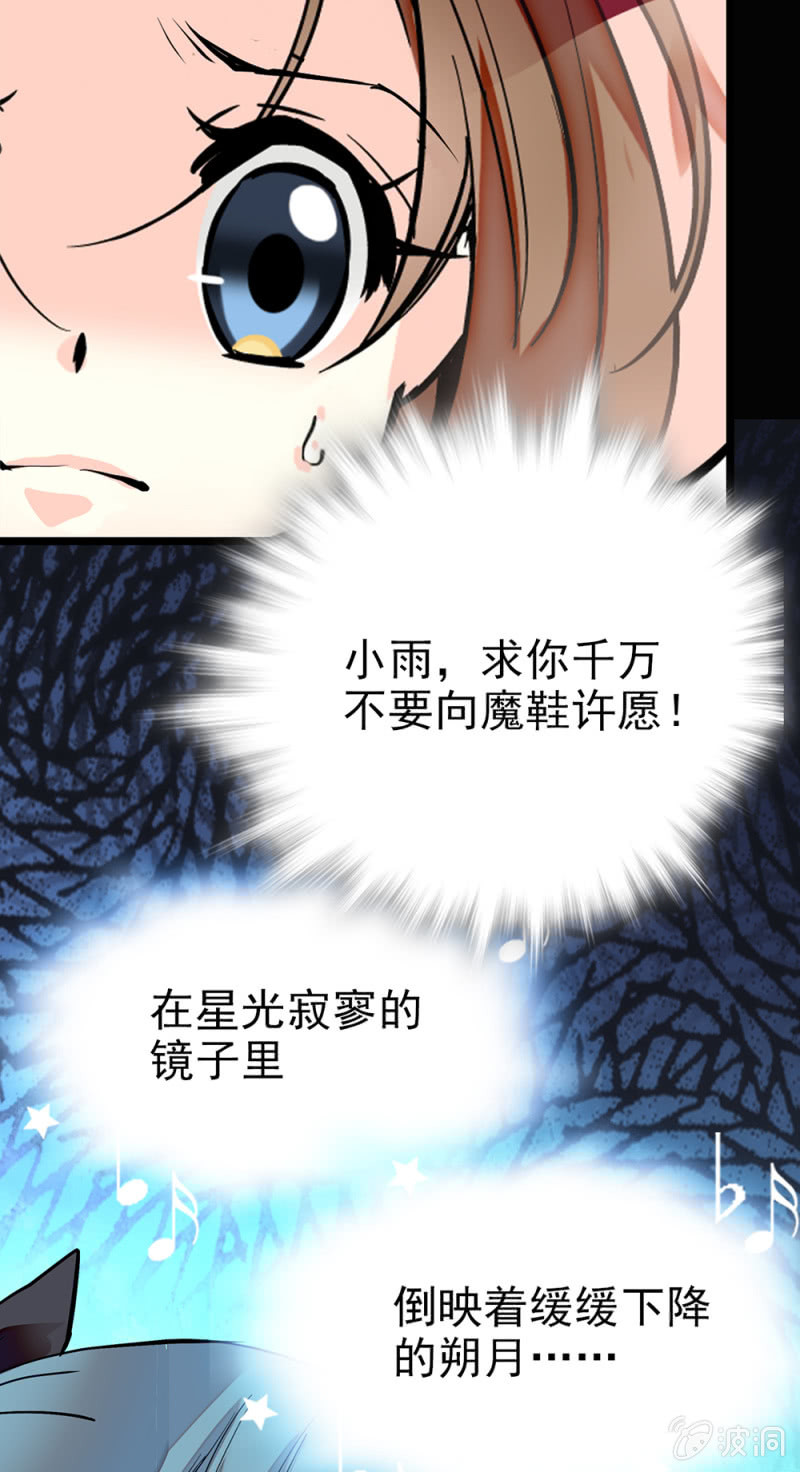 第283话 撤销候选者16