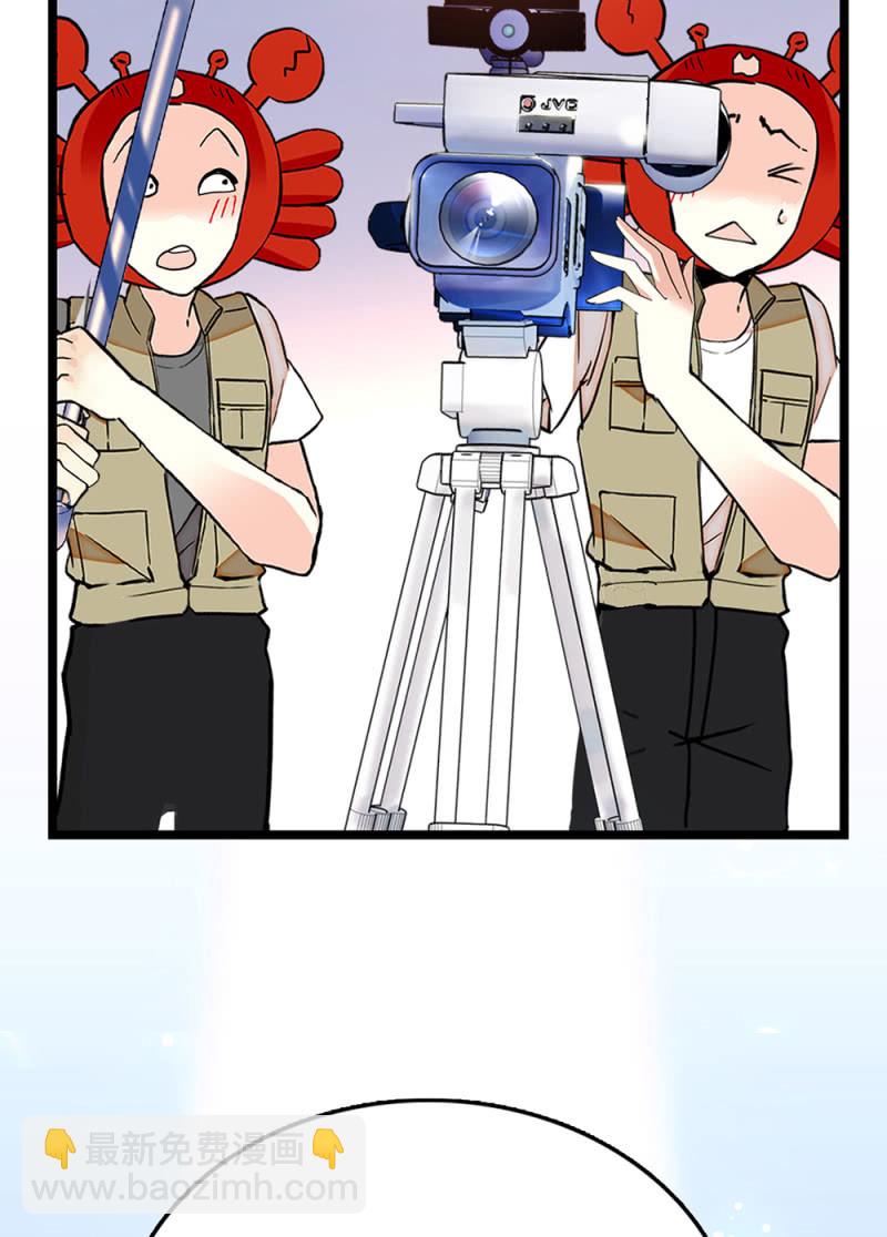 第283话 撤销候选者2