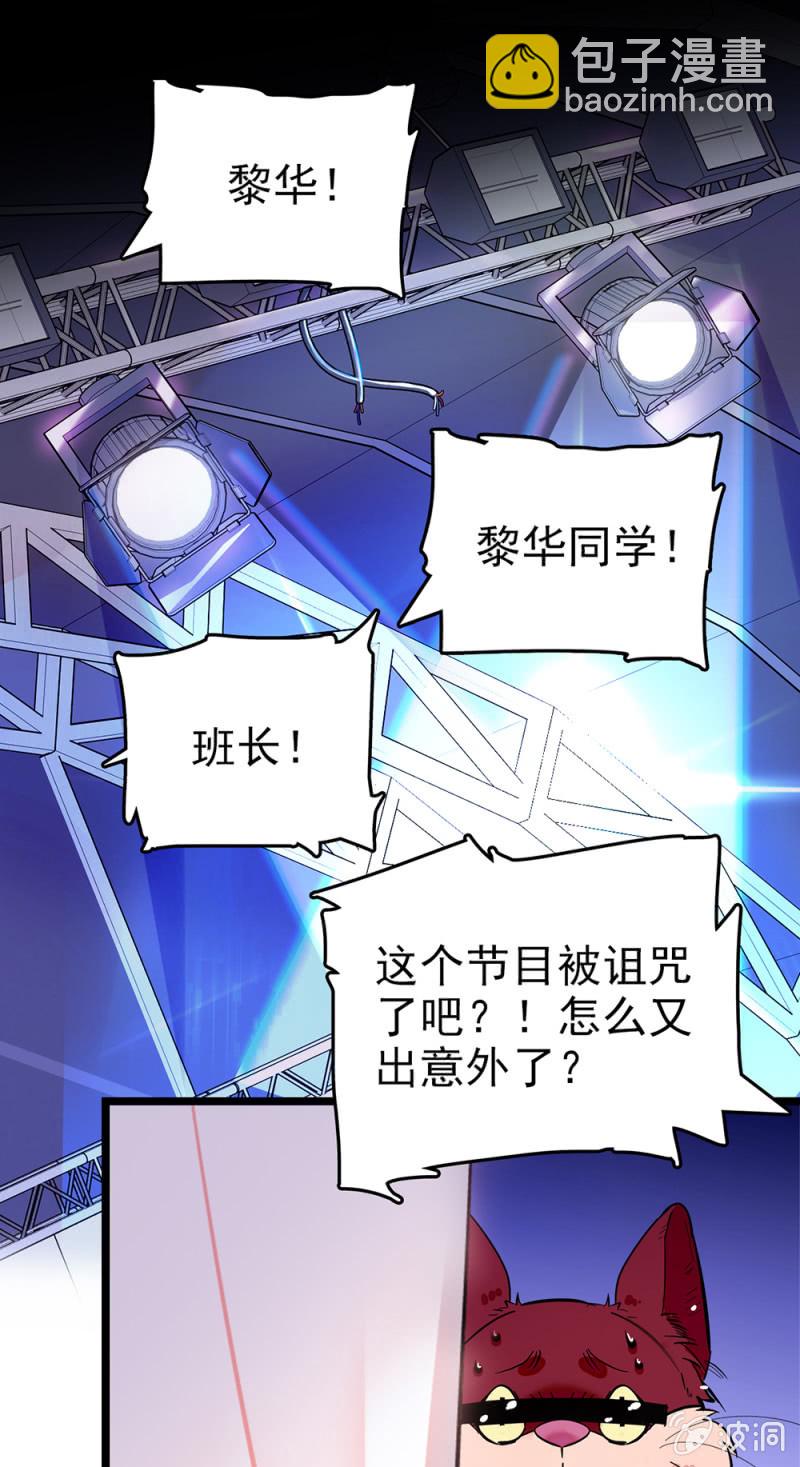 第283话 撤销候选者24
