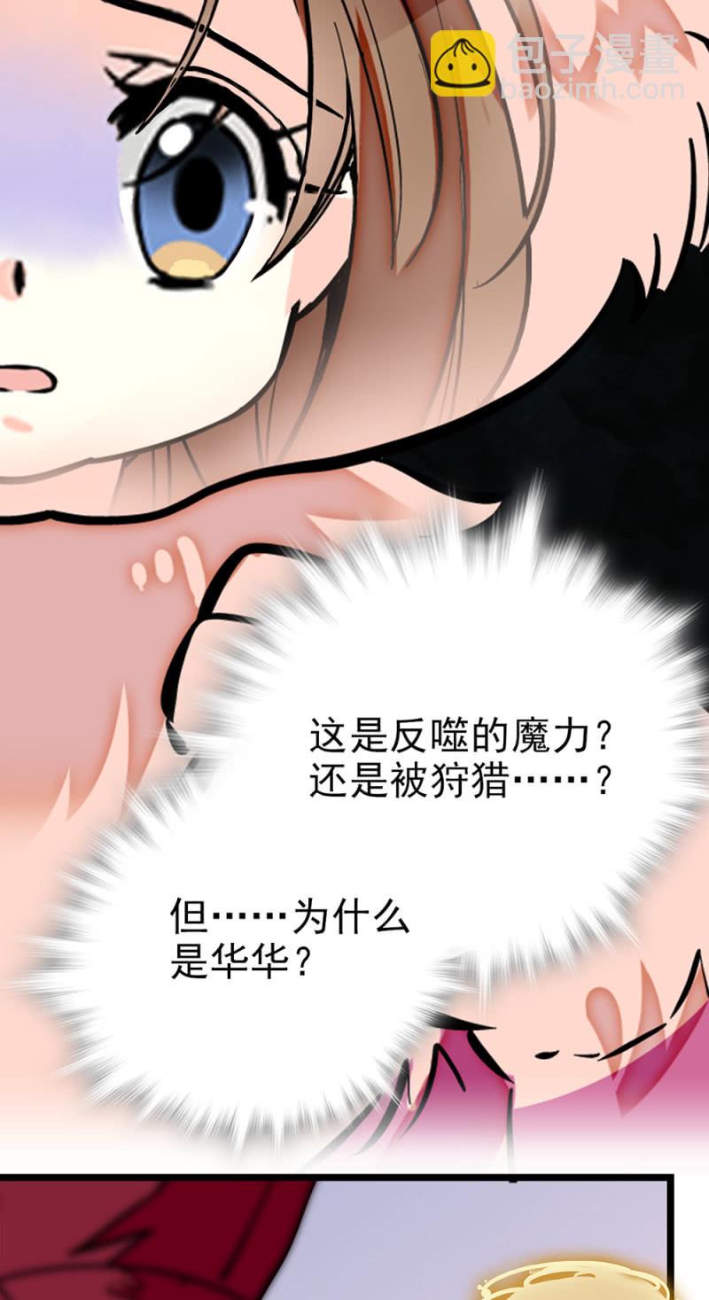 第283话 撤销候选者26