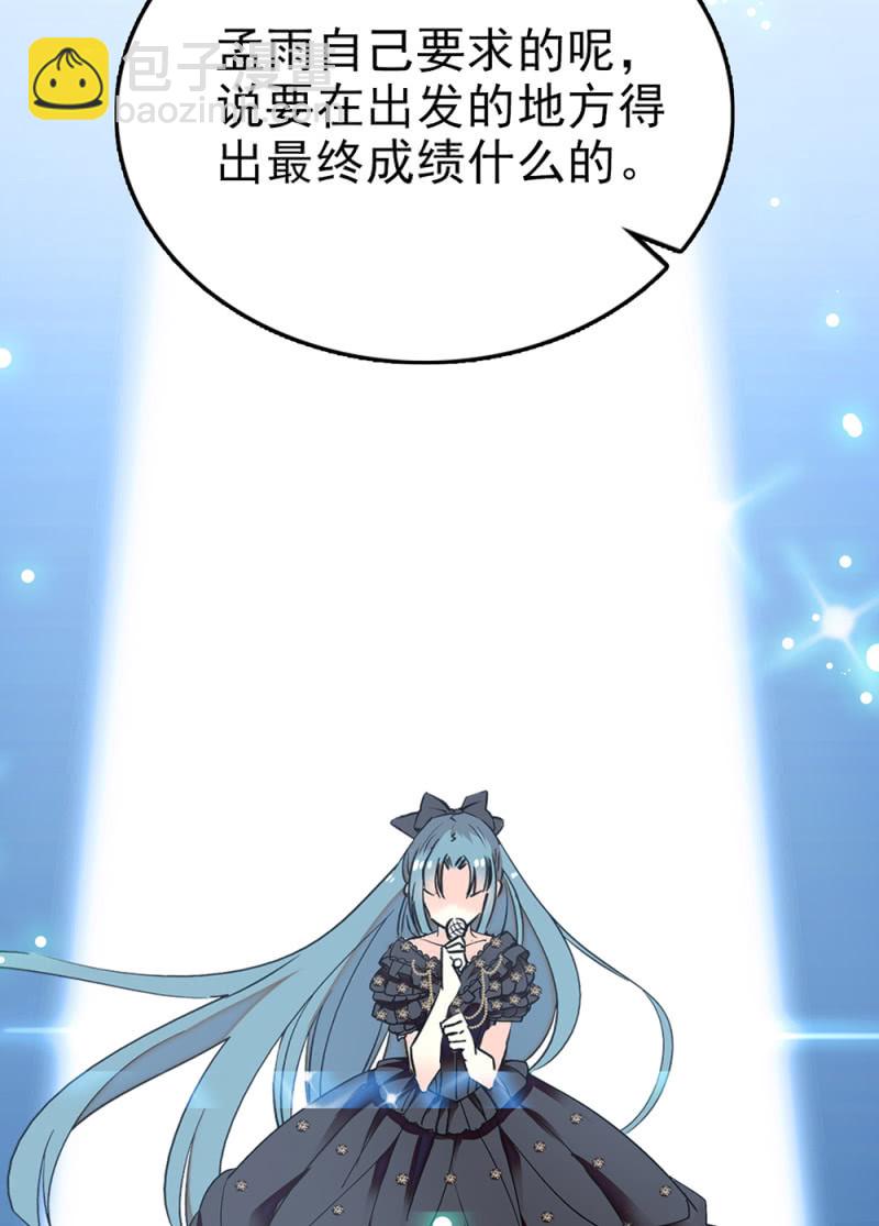 第283话 撤销候选者3