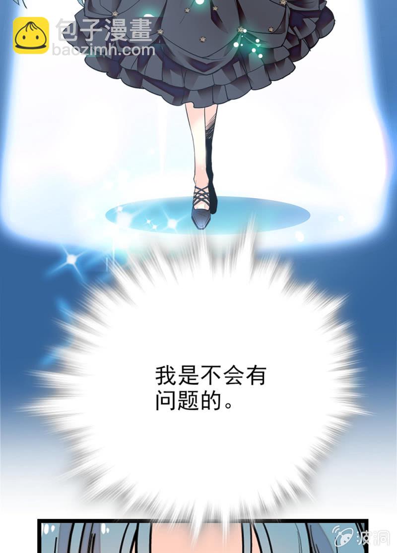第283话 撤销候选者4