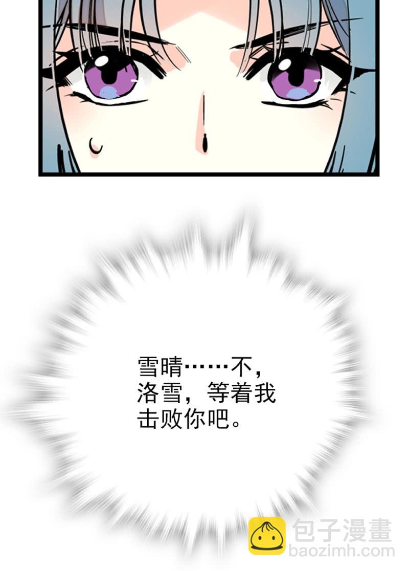 第283话 撤销候选者5