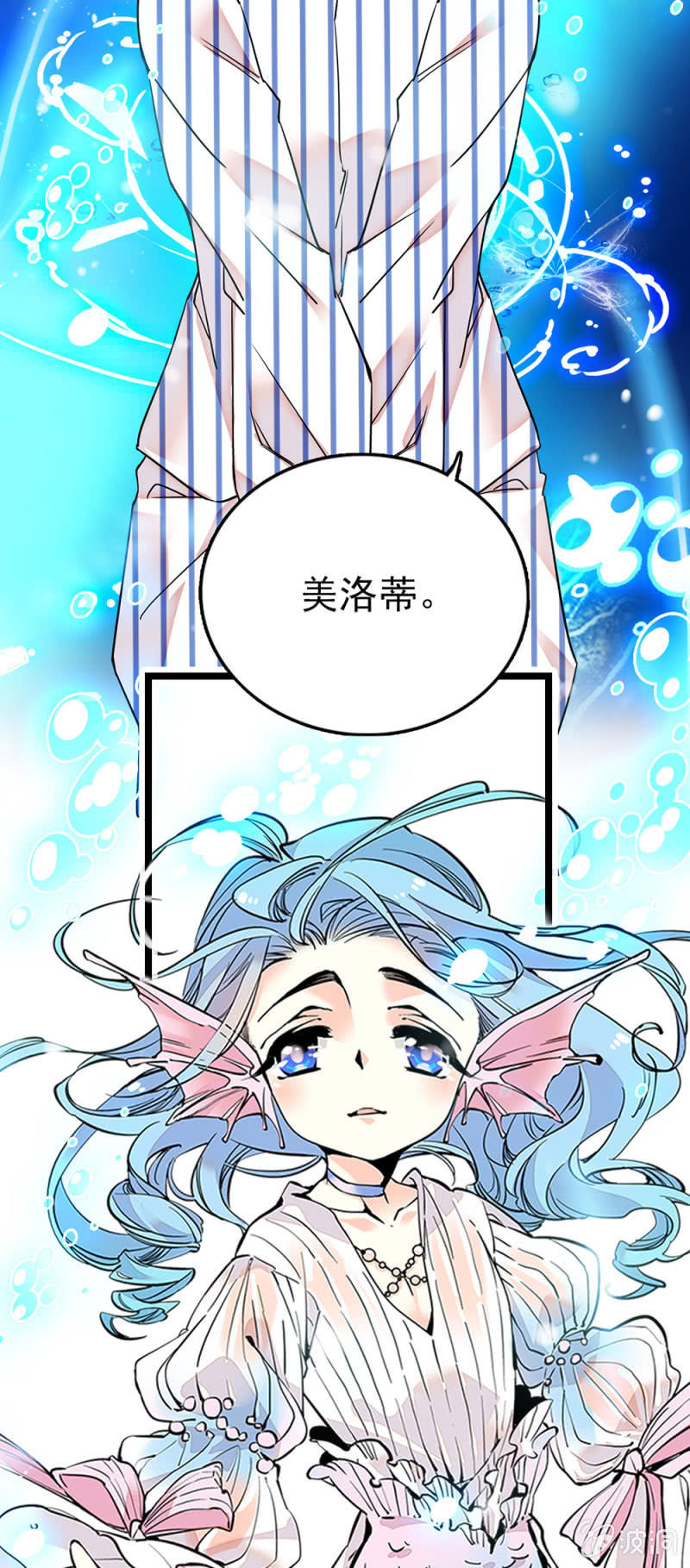 第285话 值得被爱12
